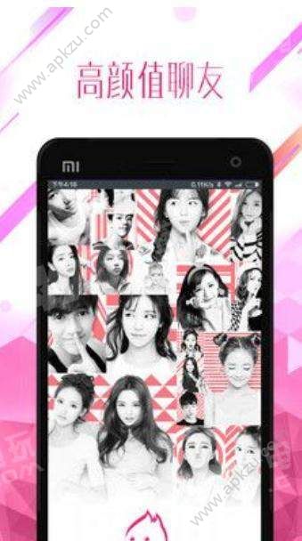 友颜交友app图2