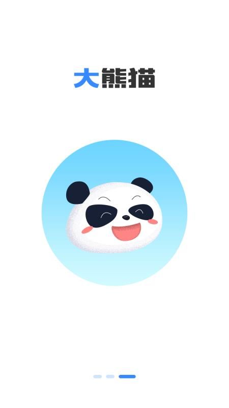 三九大app下载官方最新版图片1