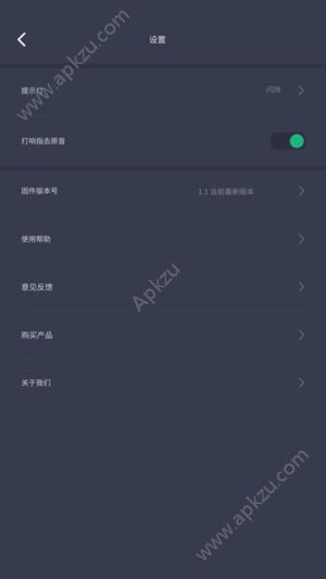 小米K歌官方正版app下载 v1.0图4