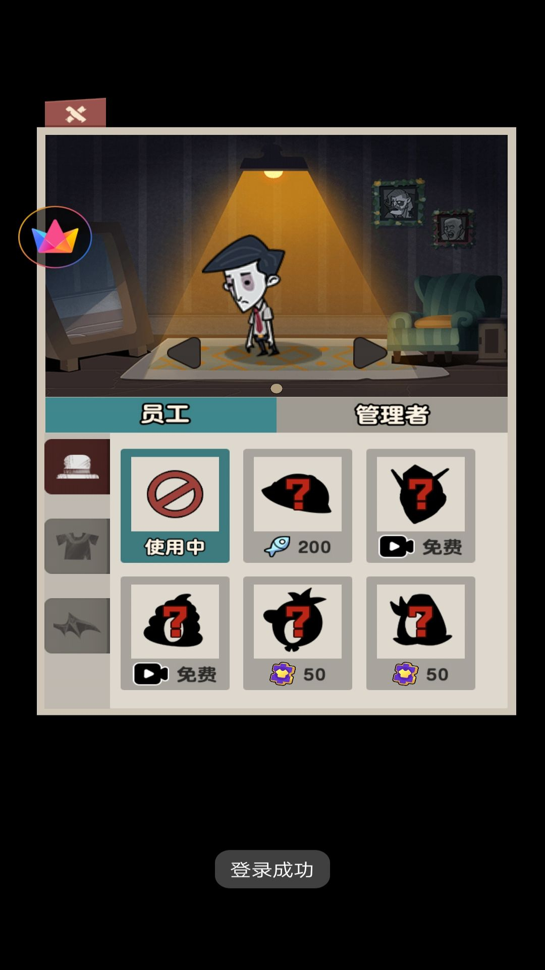 躺平人生模拟器2手机版图4