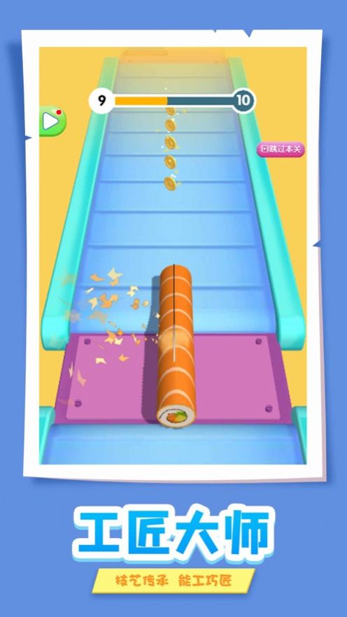 大神切木头游戏安卓手机版  v1.0图1