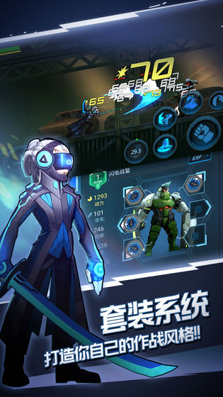 格斗剑魂传安卓版图1