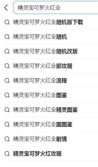 deadcells国际版安卓版合集