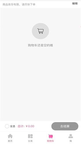 屯昌点点外卖网图3