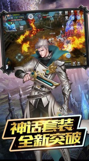 黎明破坏神手游官方最新版  v1.13.1图4