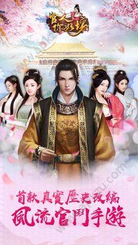 官人你好坏游戏图4