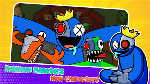 彩虹朋友太空杀免广告图3