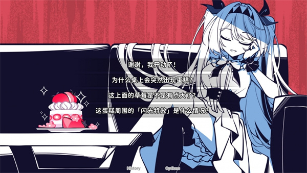 不存在的你和我手机版图5