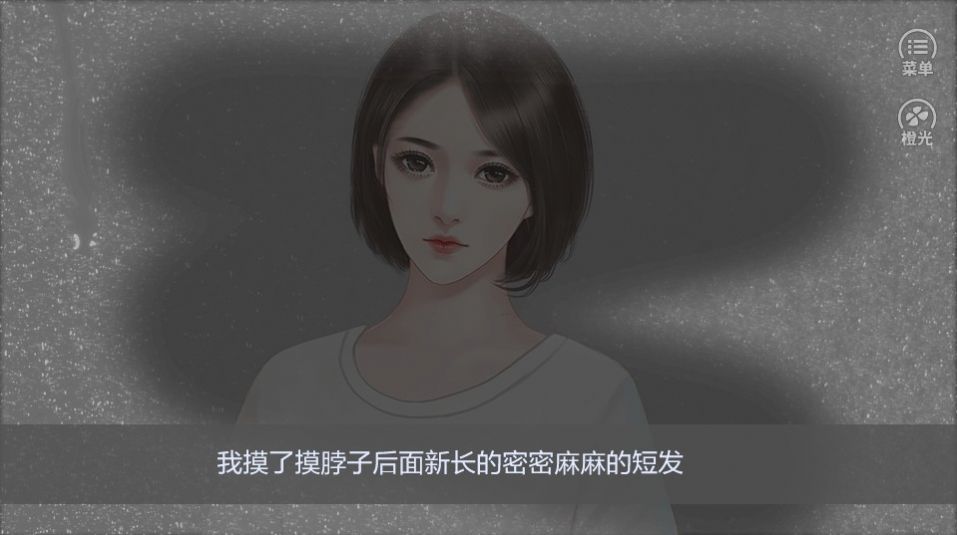 谨以时光为证鲜花金手指安卓版  v3.1图1