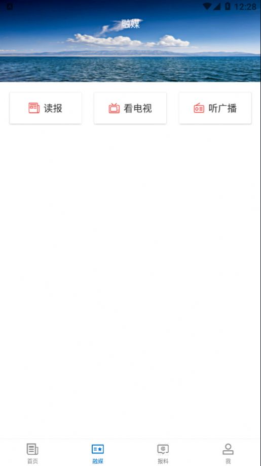 特克斯好地方app图2