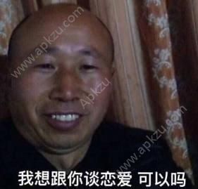 美女宝贝今夜不让你入睡表情包图片分享  v21.0.0图5