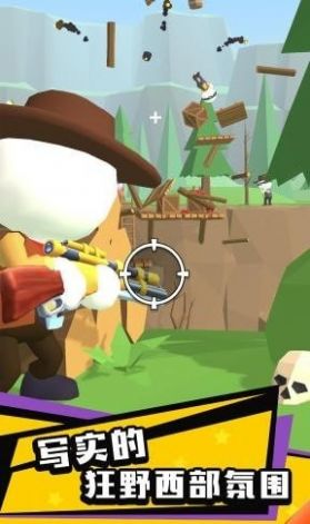 西部牛仔枪战游戏安卓手机版  v0.1图2