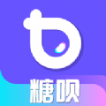 糖呗社交app