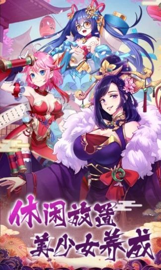 寻妖姬红包版图4