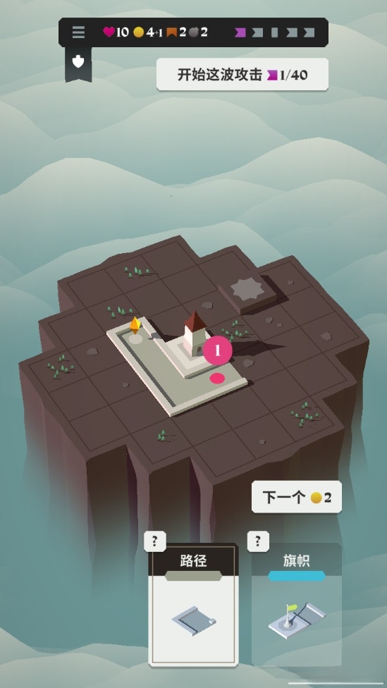 箭之岛屿中文版图3