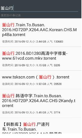 喵喵超级搜索引擎系统图4