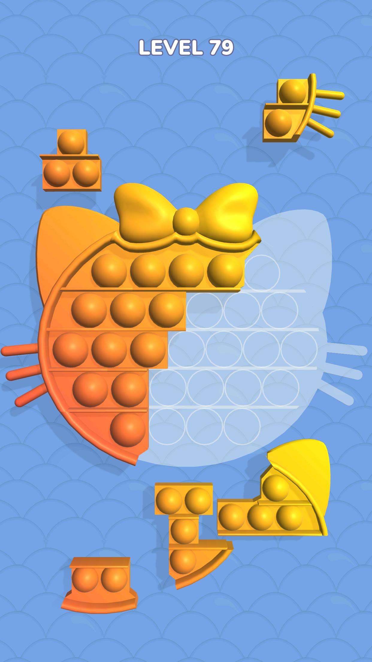 抓住我们游戏图4