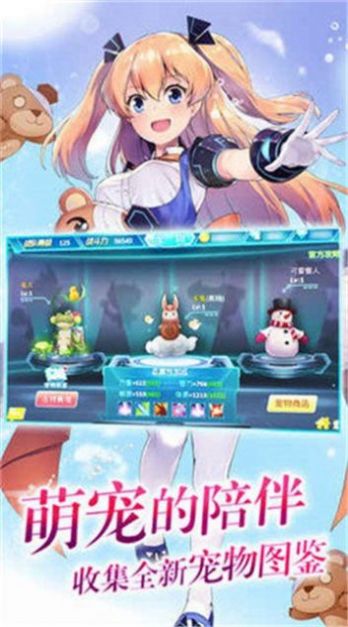 魔灭姬米考特汉化最新版  v1.0图2