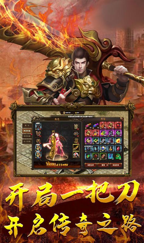 龙渊之刃高爆版图5