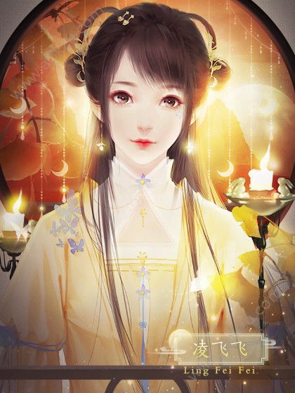 橙光纷飞月落冷游戏最新提示安卓版  165图2