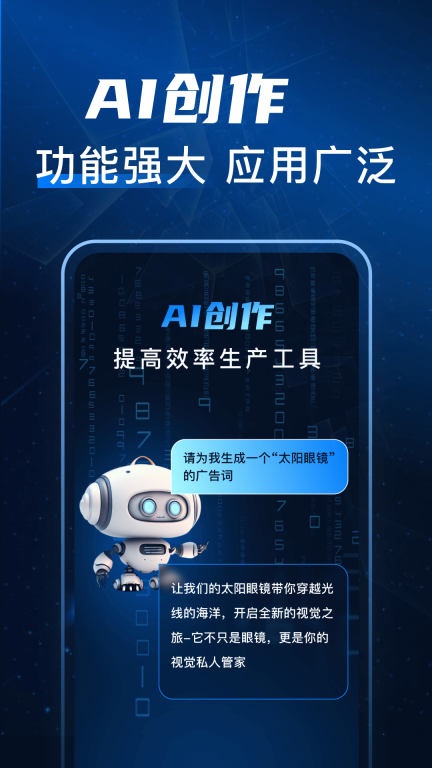写作文章生成器软件 图2
