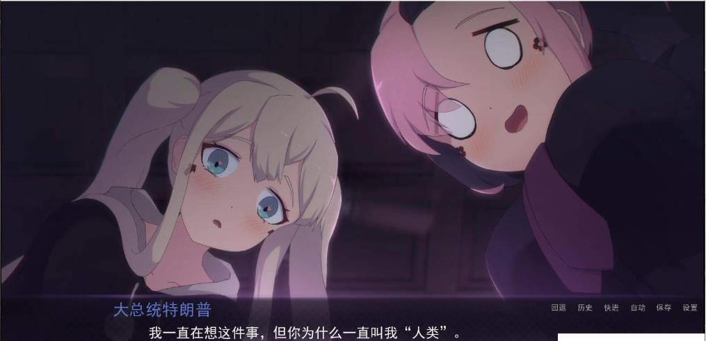 死神才没这么萌攻略安卓  v1.0图1