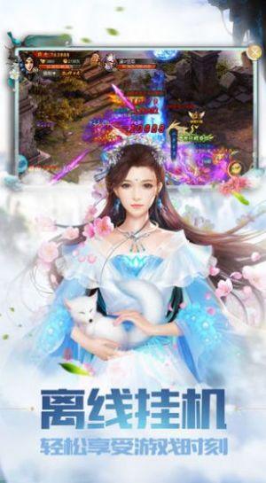 我的人生模拟器最新版图4
