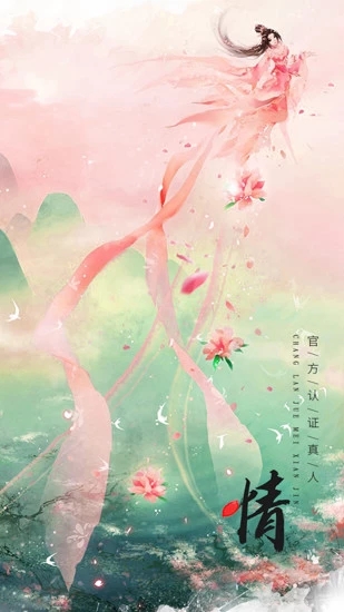 仙魔纵横手游图2