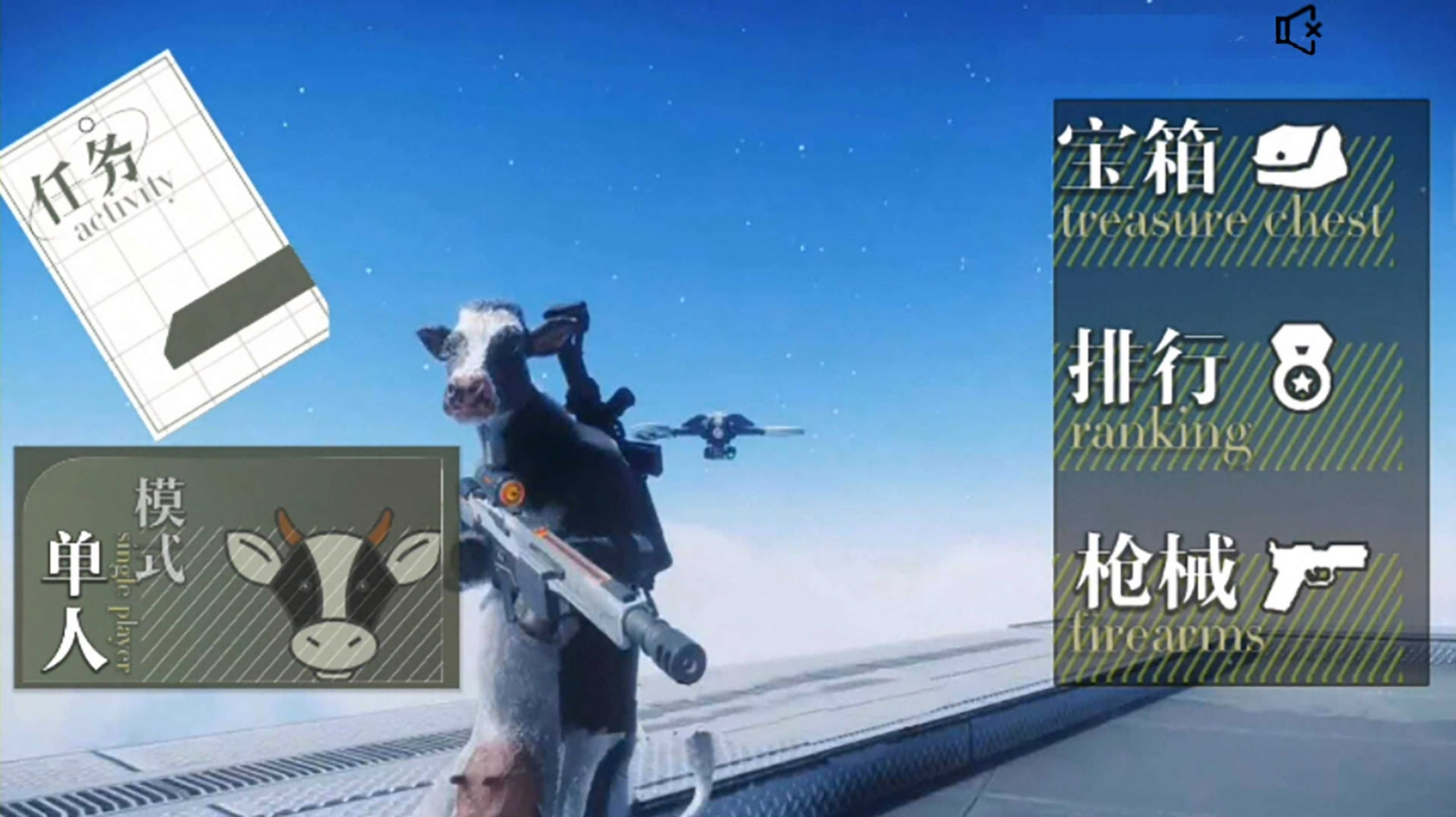 3D子弹先生射击模拟器安卓版图3