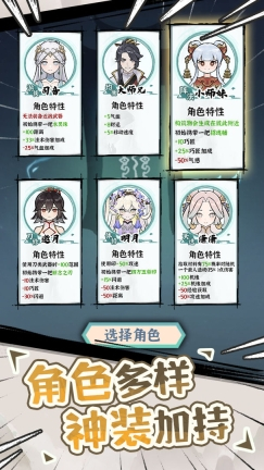 我的仙术有点厉害图2