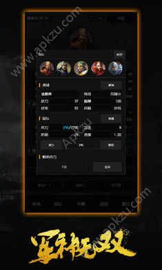 军神无双元宝将魂安卓版  v1.0.2图1