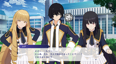 想要成为影之实力者游戏图1