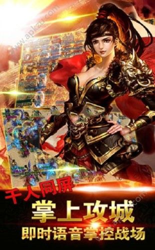 烟雨神途高爆版满V公益服  v1.0图3