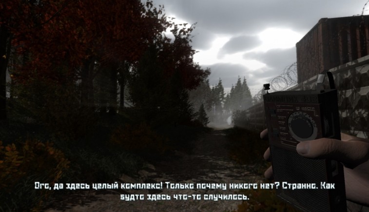 噪音屏蔽术游戏图1