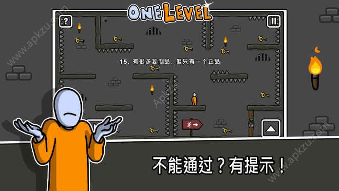 一级囚徒越狱提示版(One Level) v1.1图1