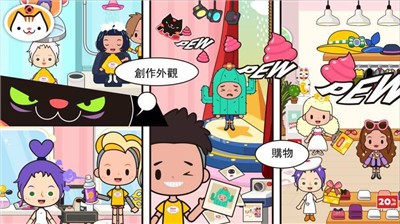 米加小镇世界1.37版本最新官方版下载  v1.35图1