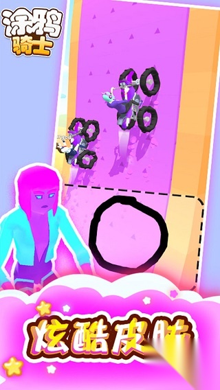 涂鸦骑士手机版图4