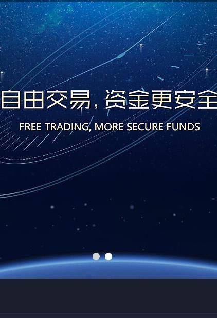 凯撒网数字资产交易平台APP注册网址图片2