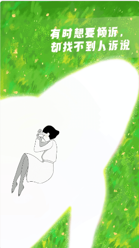 声昔app软件最新版本  v5.2.9图1