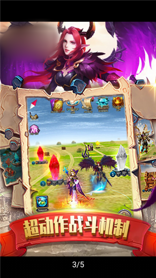 永恒时空手游图2