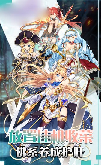 永恒少女满v版图1