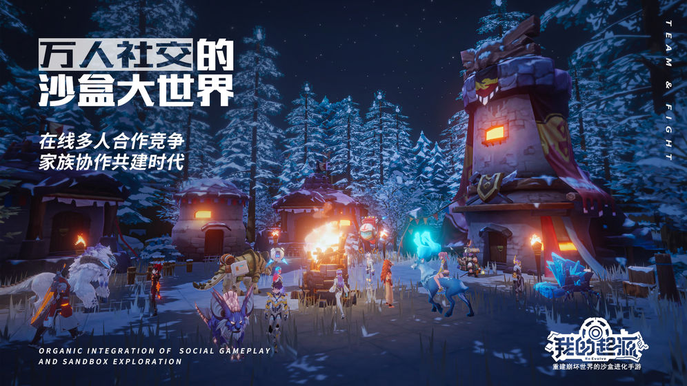 我的起源海上据点版本图1