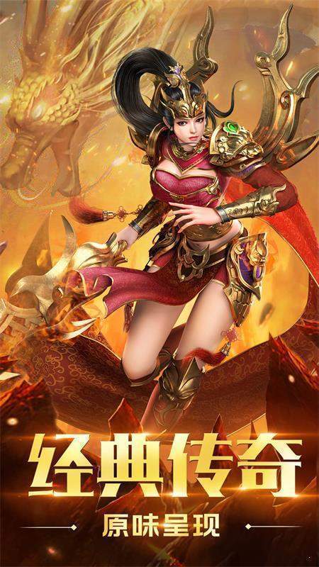 传奇道士召唤月灵手游官网版  v3.88图3