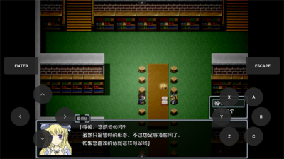 blacksouls2冷狐版安卓版图2