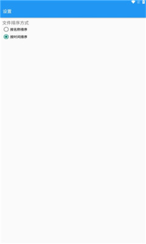 TosksTool脱壳工具图2