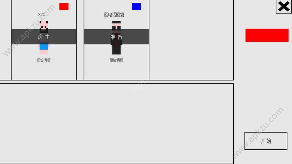 方块炸弹人安卓版图1