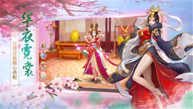 相公在哪里游戏图5