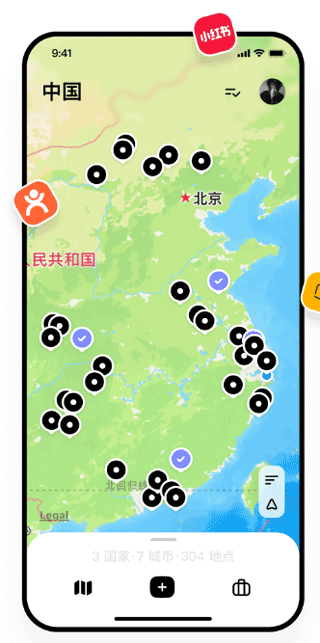 圆周旅迹最新版图2