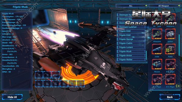 星际大亨手机版图1