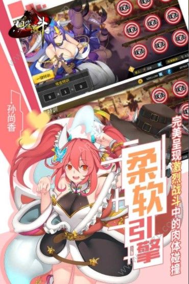 超杀默示录官方网站图3